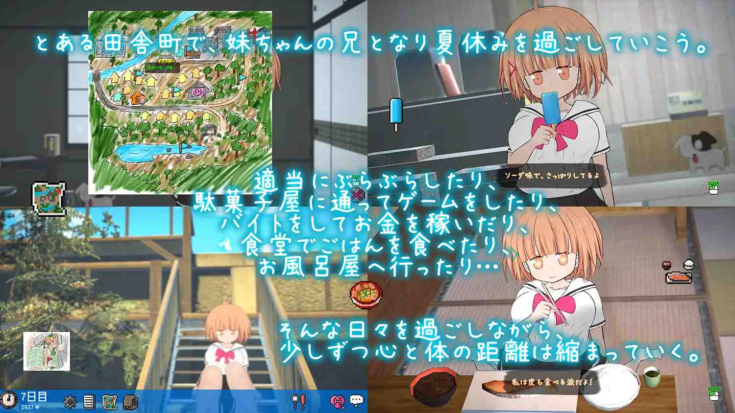 PC-夜伽道 ～タピオカちゃんと田舎の夏休み～ Ver 3.0 無碼-第4张图片-萌站