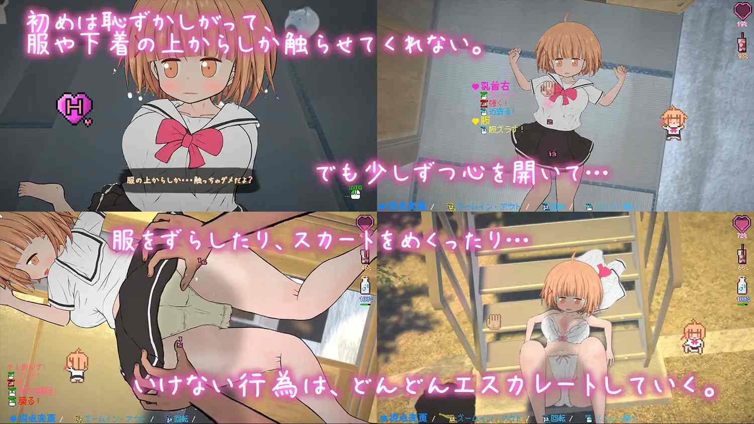 PC-夜伽道 ～タピオカちゃんと田舎の夏休み～ Ver 3.0 無碼-第6张图片-萌站