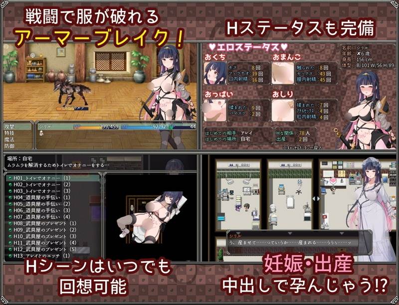 【RPG/PC/AI翻译/换装/女体化/性转换/怀孕/淫乱/雌堕/巨乳】[いずれ菖蒲か杜若]夢想と心転のカタラアタナトス-第7张图片-萌站