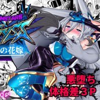 怪兽深渊   v3.2 先行体验版【2025.1.26 更新】-第2张图片-萌站