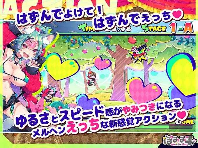 はずんでどっぴゅん☆狼とメスイキ赤ずきん! 机翻汉化版【2025年02月14日0点 发售】-第1张图片-萌站