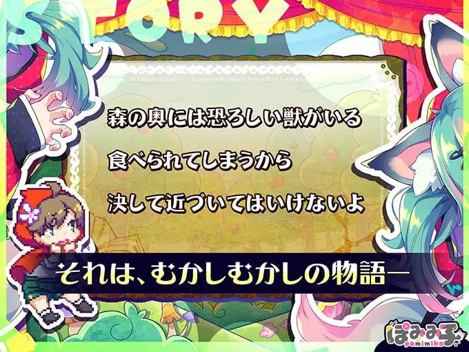はずんでどっぴゅん☆狼とメスイキ赤ずきん! 机翻汉化版【2025年02月14日0点 发售】-第3张图片-萌站
