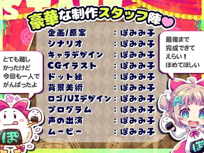 はずんでどっぴゅん☆狼とメスイキ赤ずきん! 机翻汉化版【2025年02月14日0点 发售】-第6张图片-萌站