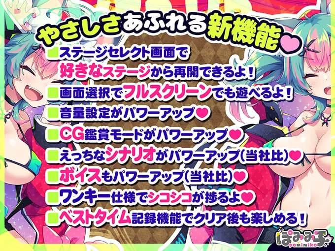はずんでどっぴゅん☆狼とメスイキ赤ずきん! 机翻汉化版【2025年02月14日0点 发售】-第7张图片-萌站