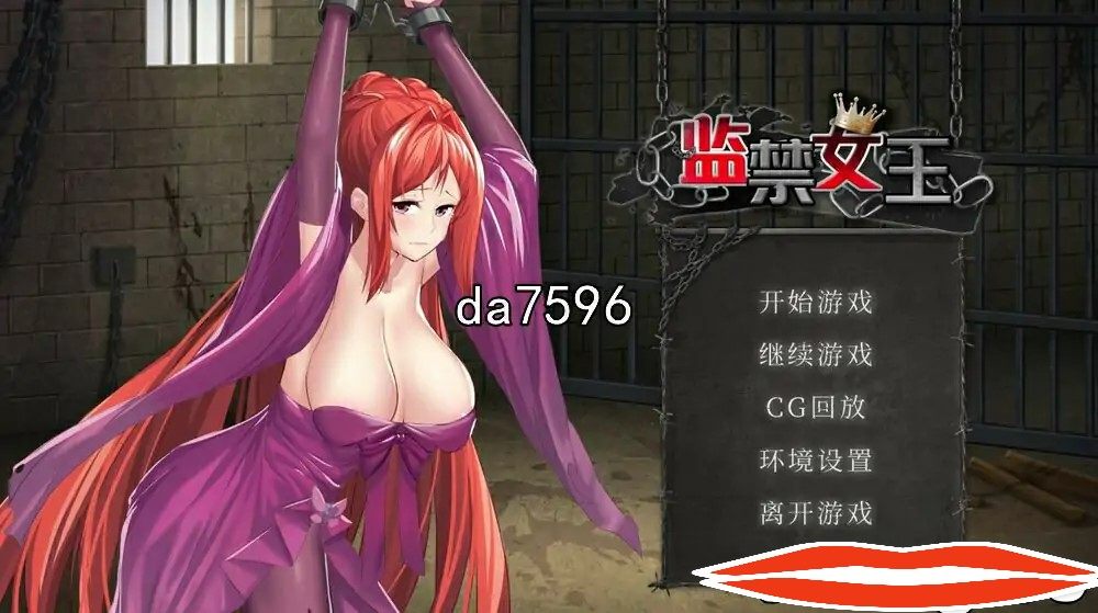[互动SLG中文] 监禁女王 DL官方中文版★调X教电脑-第1张图片-萌站