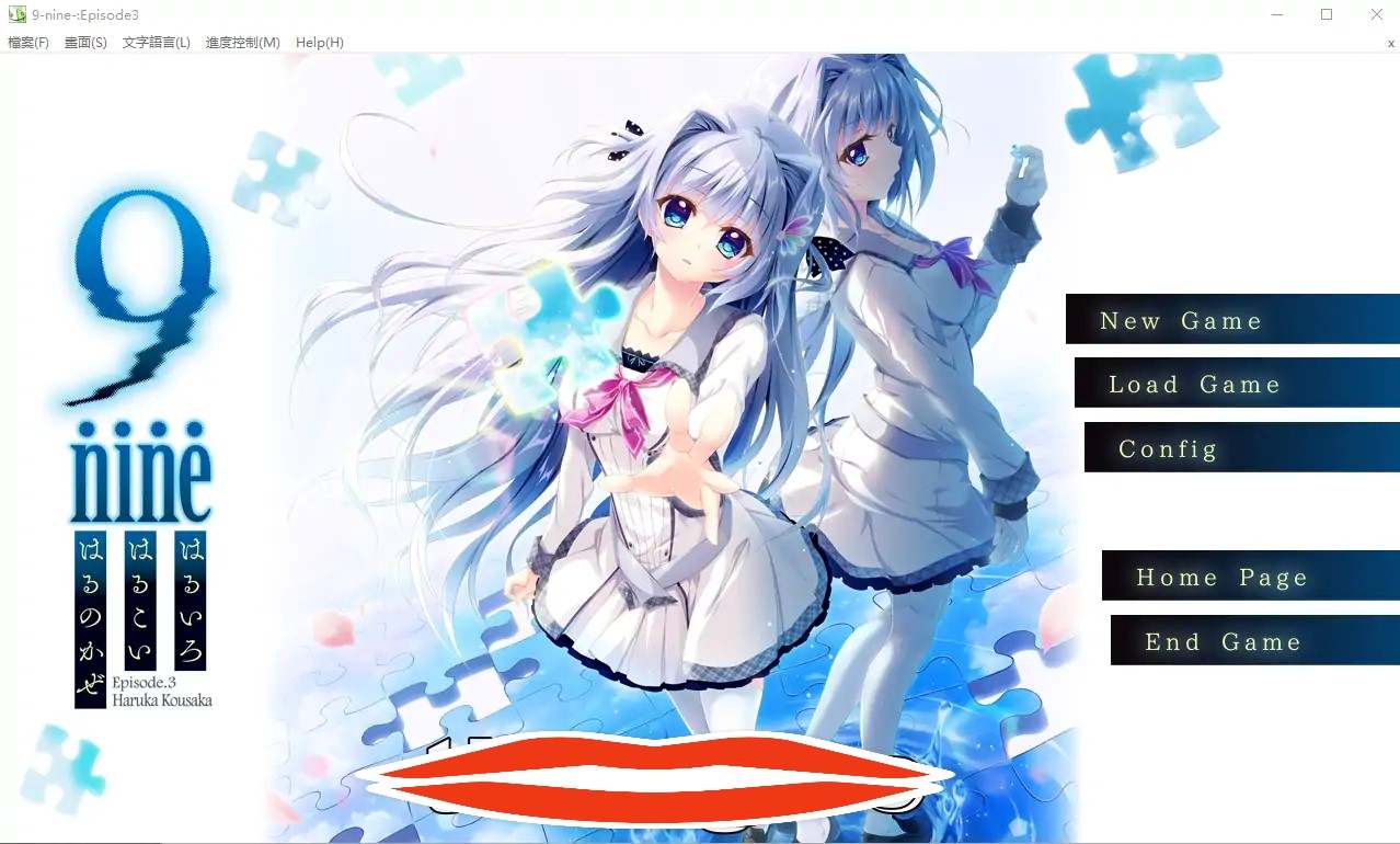 [大型ADV合集动态] 9-nine：雪色雪花雪余痕 完整汉化版付全系列作品合集13G电脑-第1张图片-萌站