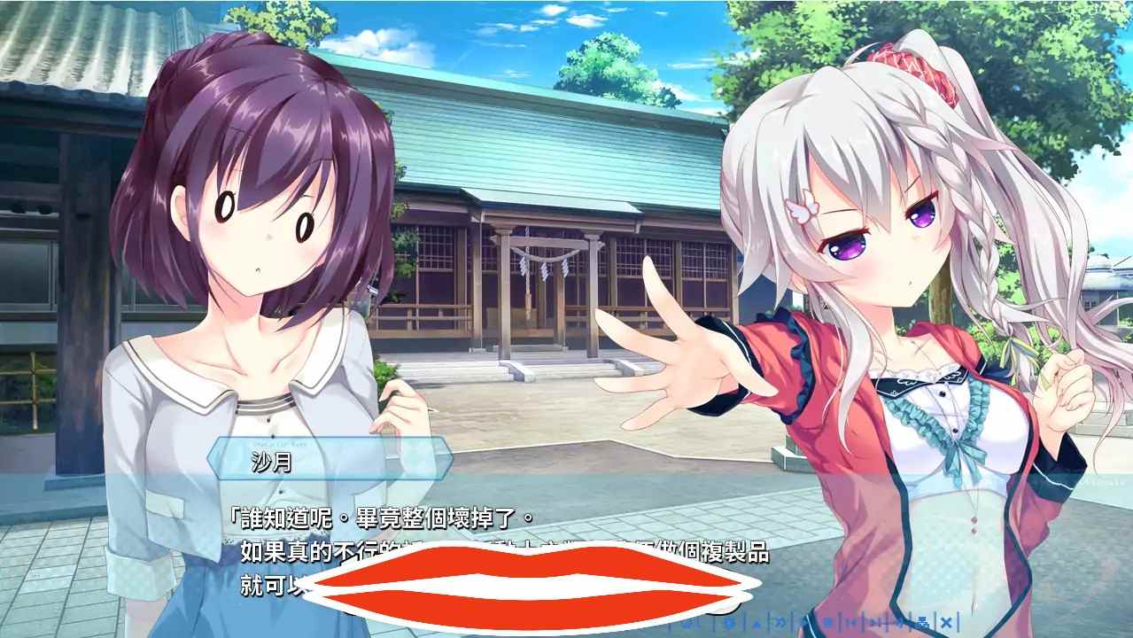 [大型ADV合集动态] 9-nine：雪色雪花雪余痕 完整汉化版付全系列作品合集13G电脑-第4张图片-萌站