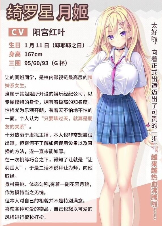  【日式ADV】 闪亮☆女友 きら☆かの STEAM官方中文步兵版+DLC整合【PC/2.4G】-第1张图片-萌站