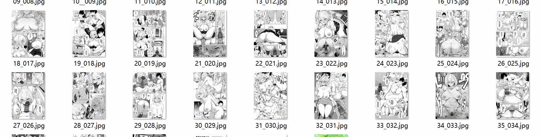 【汉化/40P】呼延灼ちゃんとHな同人誌をつくる話-第1张图片-萌站