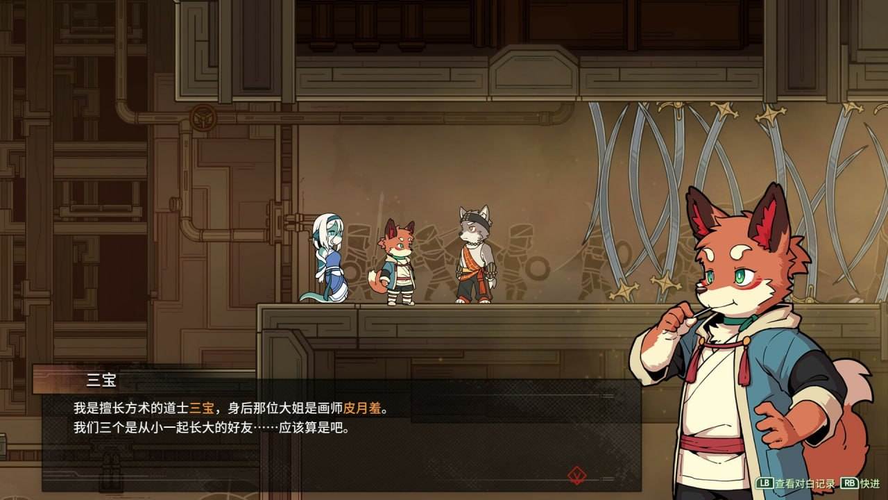 PC/SLG/#三相奇谈  #Threefold Recital Build 17351920 官方中文版-第2张图片-萌站