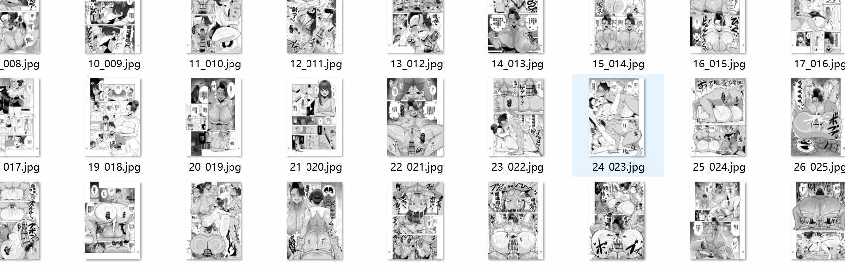 【汉化/51P】娘の彼氏を寝取る母-第1张图片-萌站