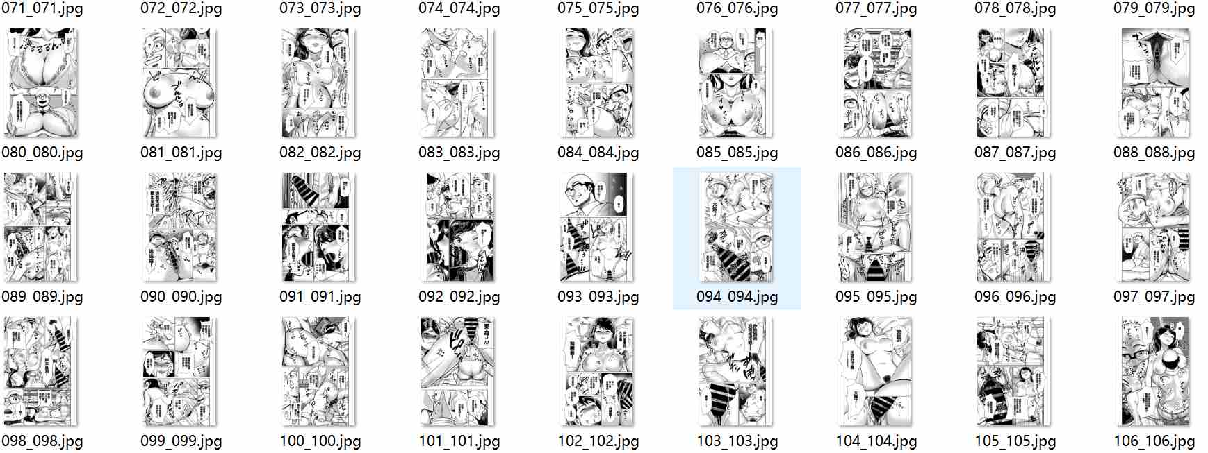 【汉化/152P】眠泊 ～お嬢様たちは民泊経営者の罠に堕ちる～-第1张图片-萌站