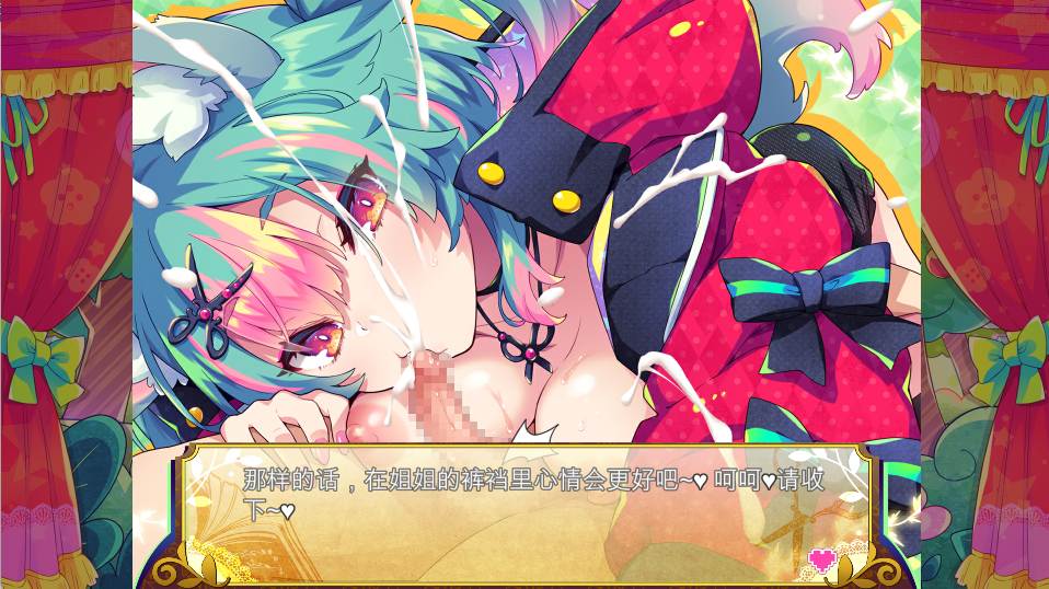 [像素ACT/汉化/新作]心跳加速 狼与沉沦的小红帽 机翻汉化版+存档[新作]-第4张图片-萌站