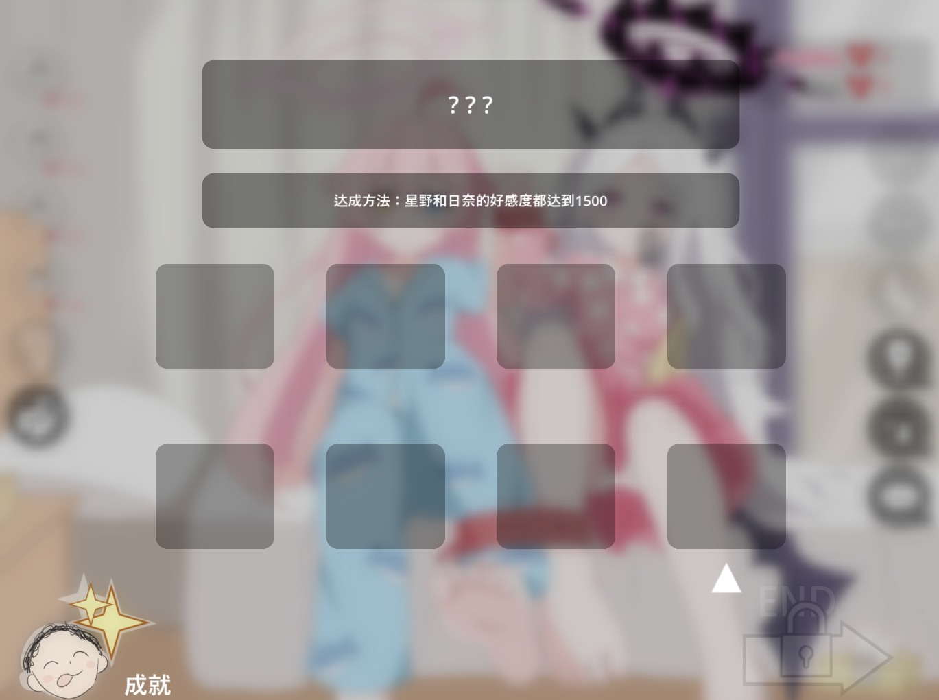 【SLG/官中/动态/PC+安卓】 碧蓝档案 Hoshino&Hina Ashi Pero [88m]-第2张图片-萌站