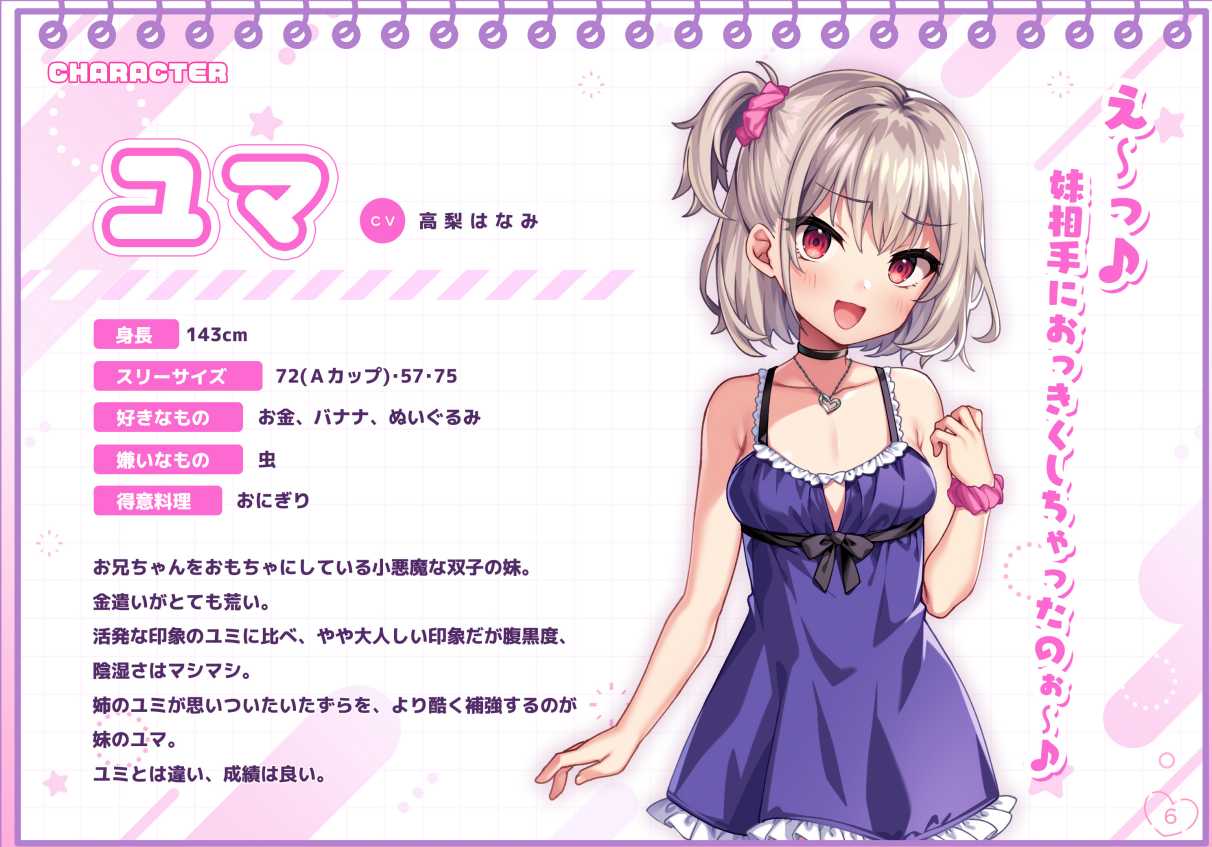 花式爆丝雌小鬼-第4张图片-萌站