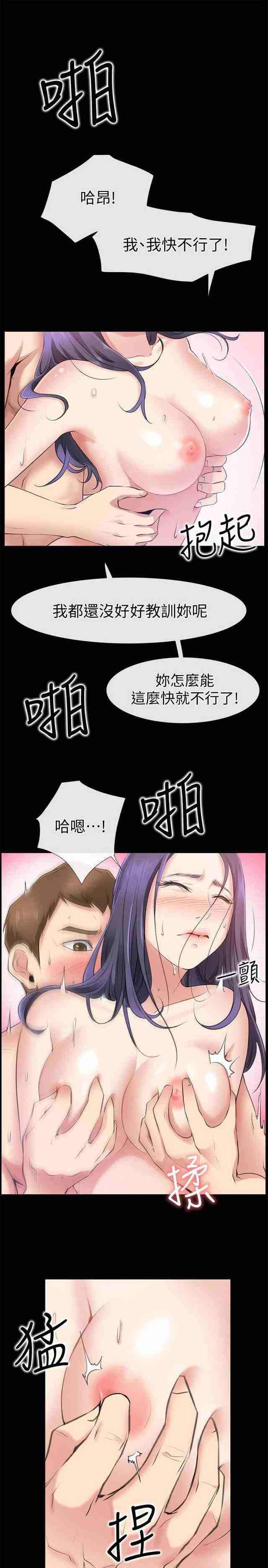 【韩漫】【全彩】《爱情店到店》1-25话【完结】【JPG版】-第2张图片-萌站