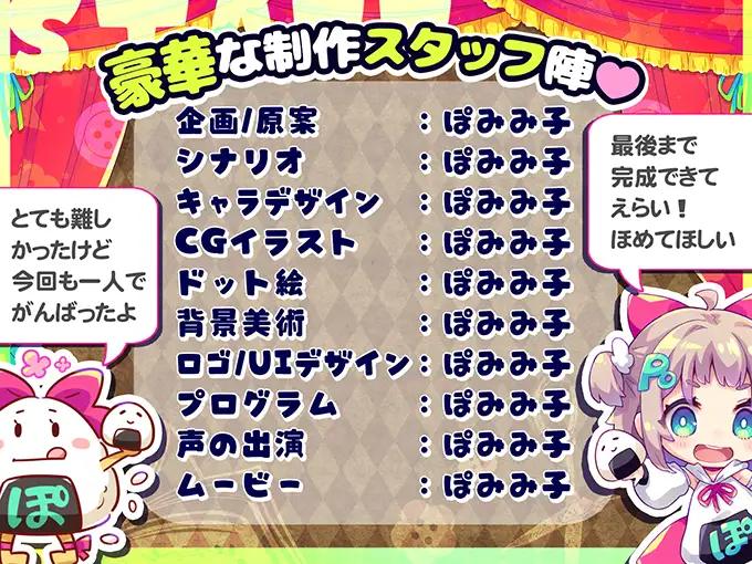 [日式ACT/动态/新作] 心跳加速☆狼与沉沦高潮的小红帽！ はずんでどっぴゅん☆狼とメスイキ赤ずきん! 机翻版 [1.10G/度盘]-第4张图片-萌站