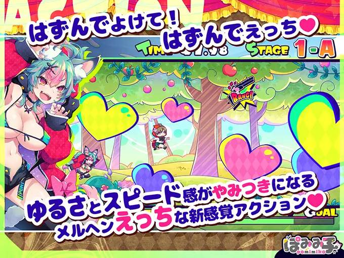 [日式ACT/动态/新作] 心跳加速☆狼与沉沦高潮的小红帽！ はずんでどっぴゅん☆狼とメスイキ赤ずきん! 机翻版 [1.10G/度盘]-第5张图片-萌站