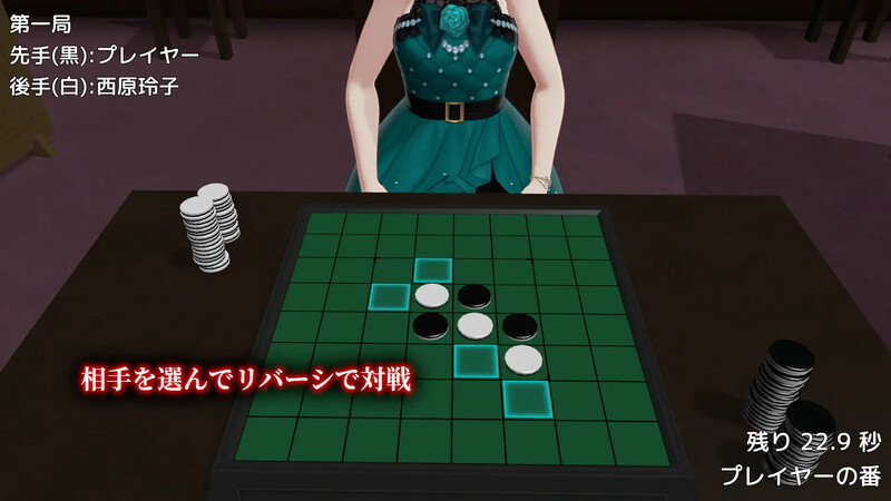 【桌游SLG/3D作品/全动态】美少女里游戏：反转！（美少女裏遊戯:裏返へし）V1.0 原版生肉【400MB/度盘】-第7张图片-萌站