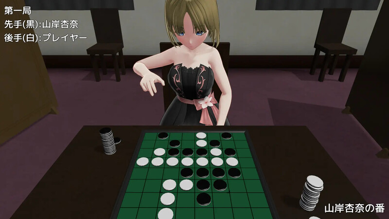 【桌游SLG/3D作品/全动态】美少女里游戏：反转！（美少女裏遊戯:裏返へし）V1.0 原版生肉【400MB/度盘】-第9张图片-萌站