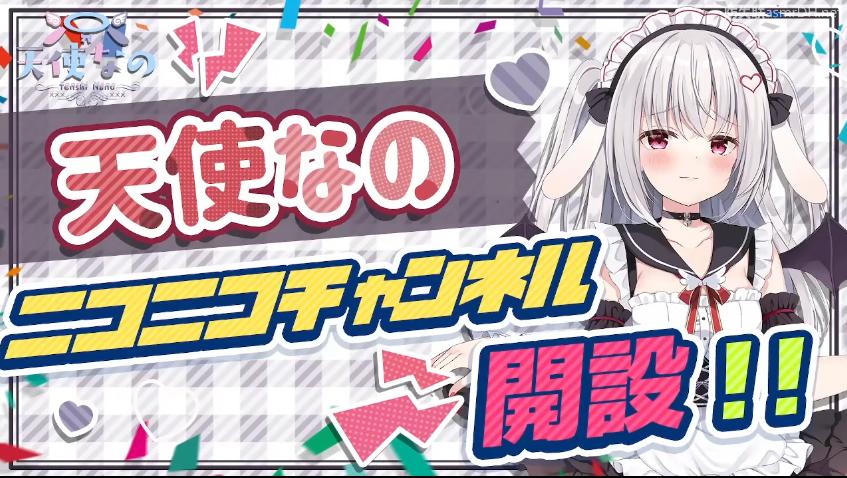 【天使なのちゃん】実写お給仕]-33（合集）-第2张图片-萌站