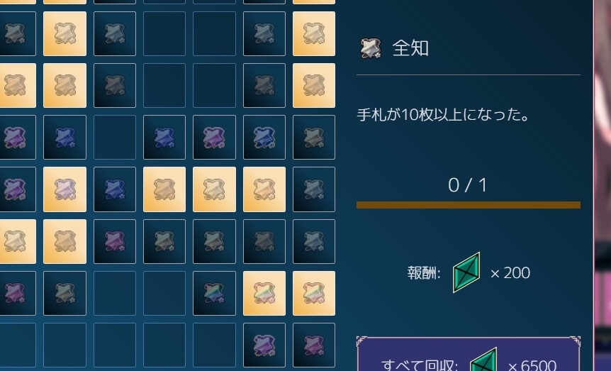 【棋牌/PC】卡牌皇后(クイーンズ - 対戦型カジノソリティア -) ver1.12-第8张图片-萌站