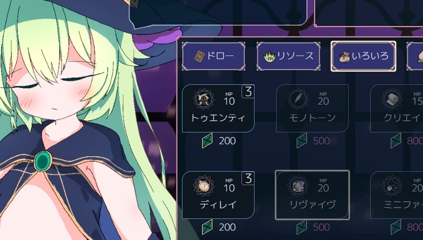 【棋牌/PC】卡牌皇后(クイーンズ - 対戦型カジノソリティア -) ver1.12-第11张图片-萌站