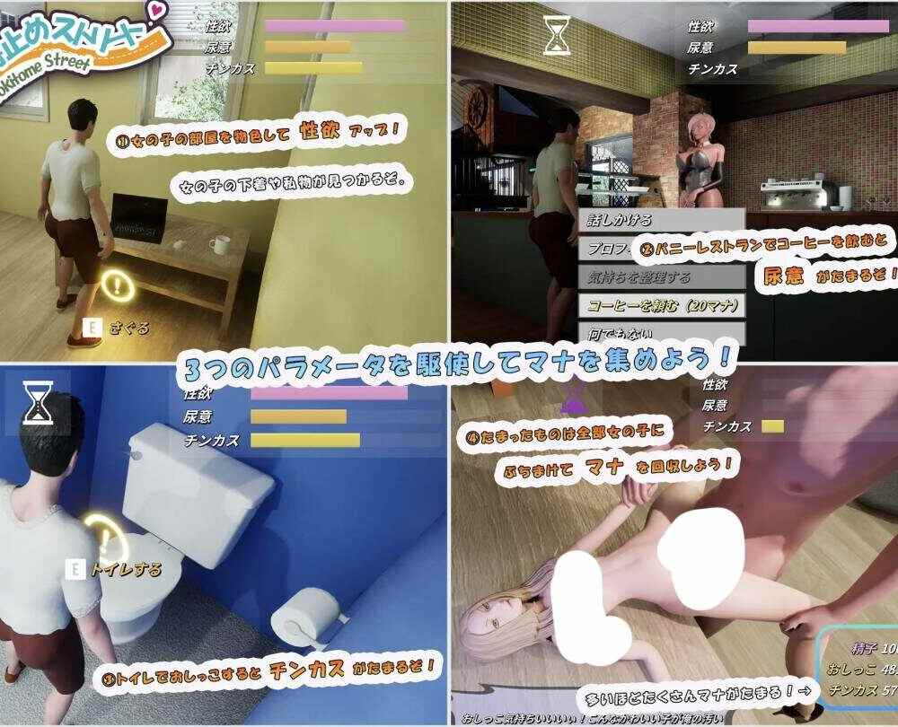 【3D/生肉】 時止めストリート～時間停止でヤリ放題!?～-第2张图片-萌站