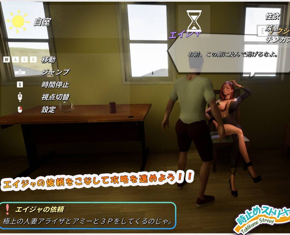 【3D/生肉】 時止めストリート～時間停止でヤリ放題!?～-第3张图片-萌站