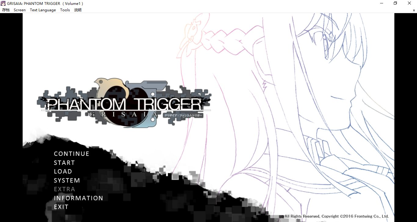 【ADV/官中/PC/合集/全年龄】灰色：幻影扳机 Grisaia Phantom Trigger vol.1-8-第1张图片-萌站
