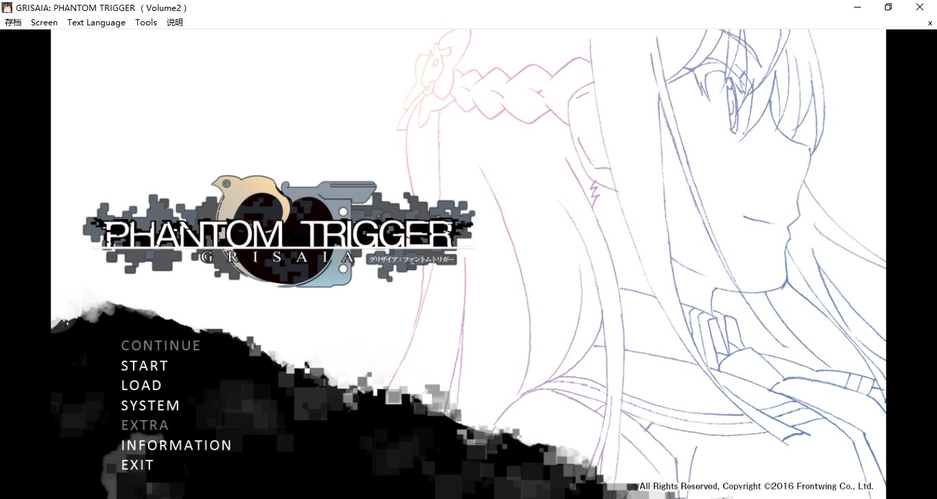 【ADV/官中/PC/合集/全年龄】灰色：幻影扳机 Grisaia Phantom Trigger vol.1-8-第2张图片-萌站