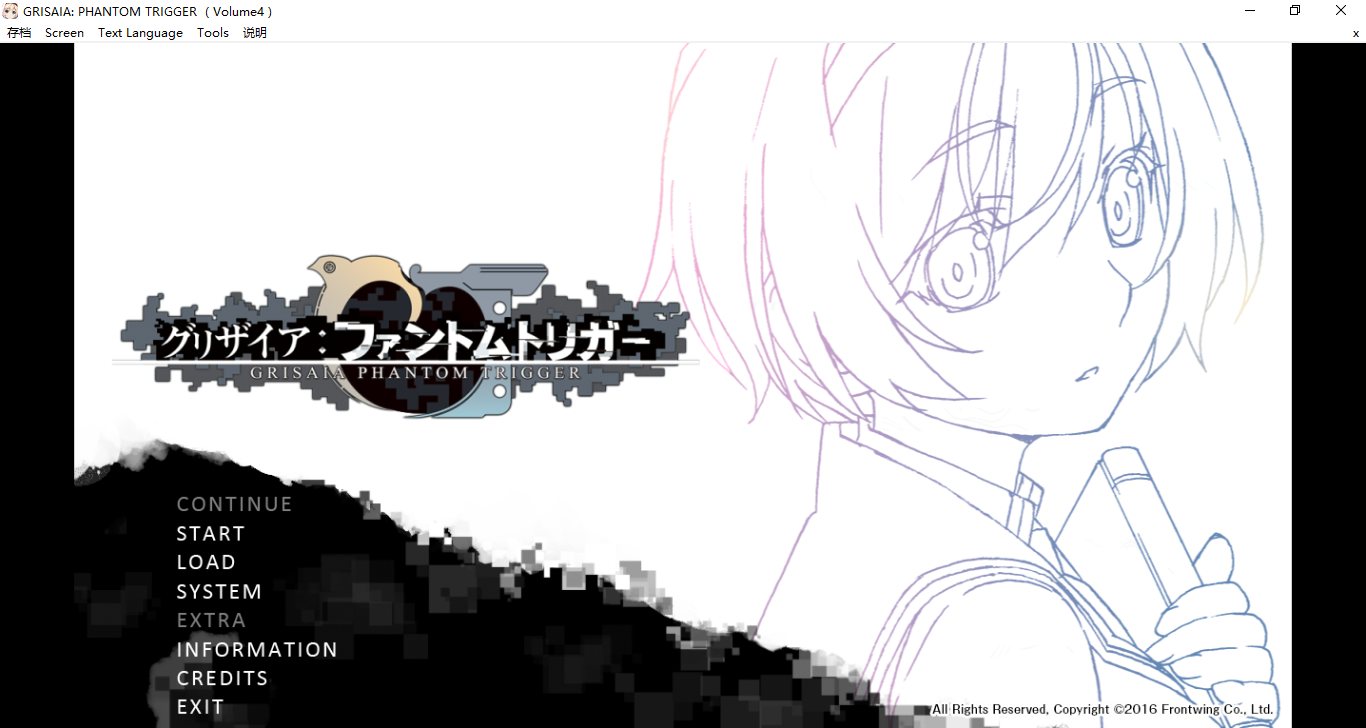 【ADV/官中/PC/合集/全年龄】灰色：幻影扳机 Grisaia Phantom Trigger vol.1-8-第4张图片-萌站