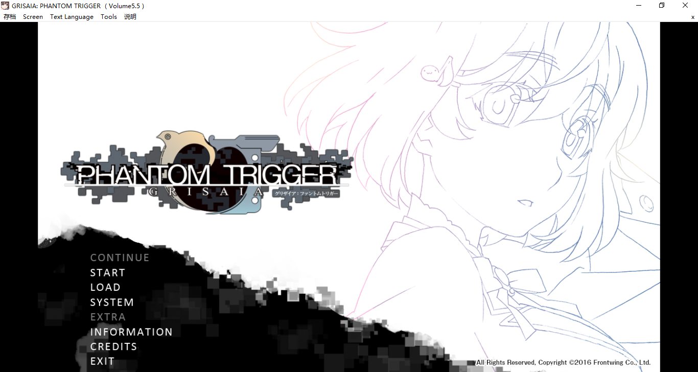 【ADV/官中/PC/合集/全年龄】灰色：幻影扳机 Grisaia Phantom Trigger vol.1-8-第6张图片-萌站