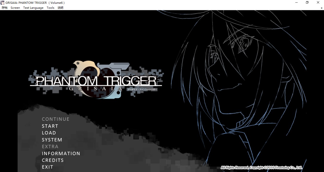 【ADV/官中/PC/合集/全年龄】灰色：幻影扳机 Grisaia Phantom Trigger vol.1-8-第7张图片-萌站