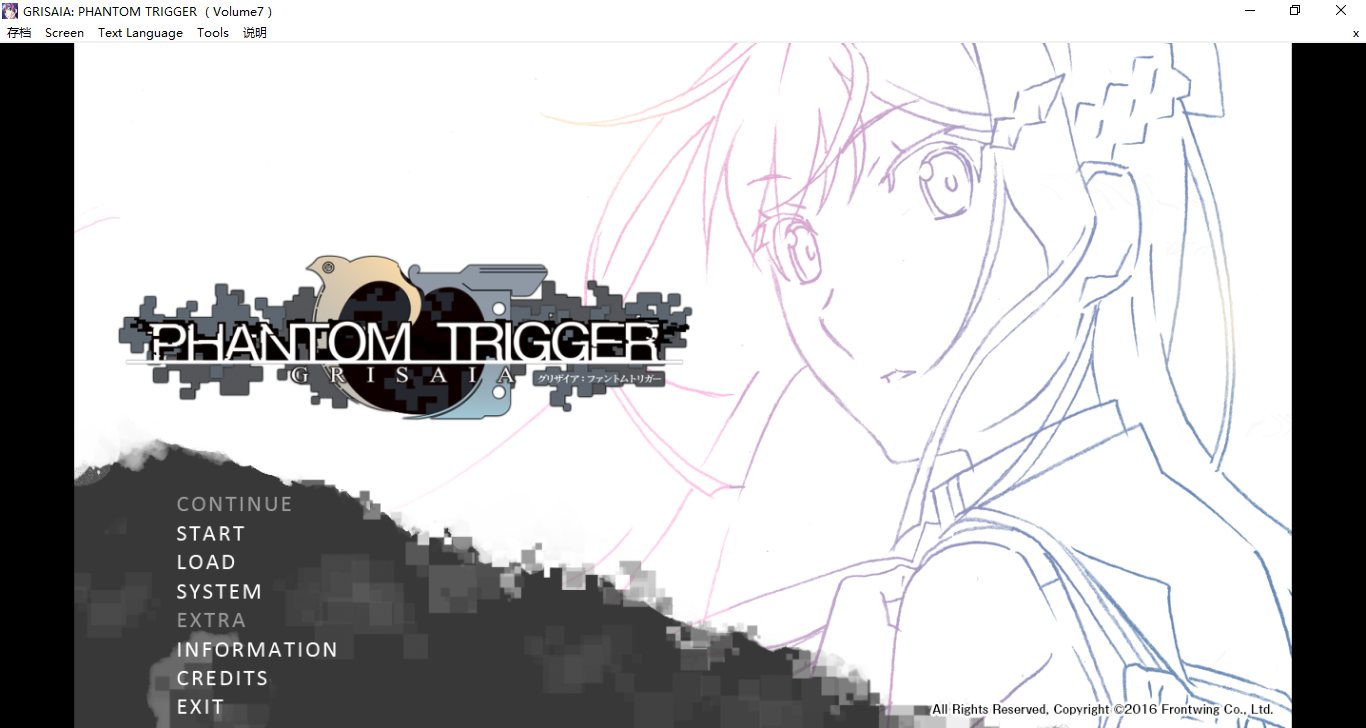【ADV/官中/PC/合集/全年龄】灰色：幻影扳机 Grisaia Phantom Trigger vol.1-8-第8张图片-萌站
