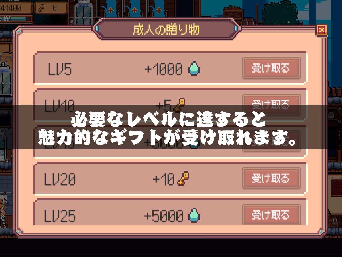 【DLsite/实时机翻/繁中/动态/像素艺术/兽耳】牛乳工厂 & 牛乳工場【社团名:MinaPixel//RJ01327420】-第4张图片-萌站