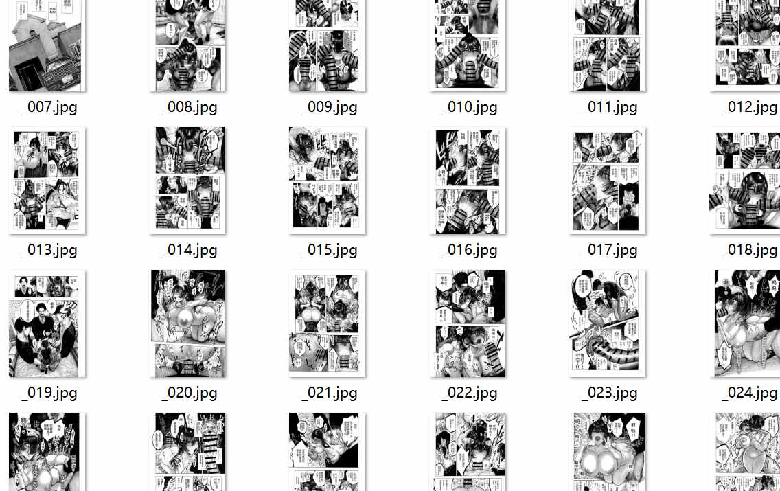 【汉化/51P】みがわり!輪姦されルカちゃん-第1张图片-萌站