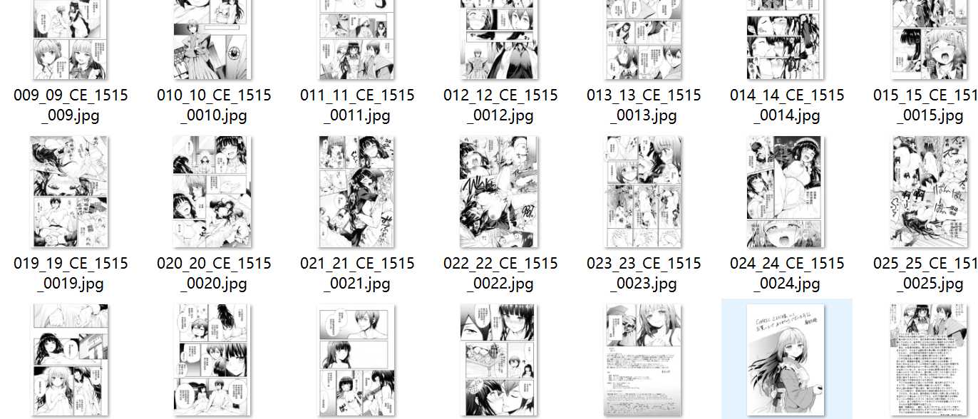 【汉化/180P】春衡伯爵家の事情 -第1张图片-萌站