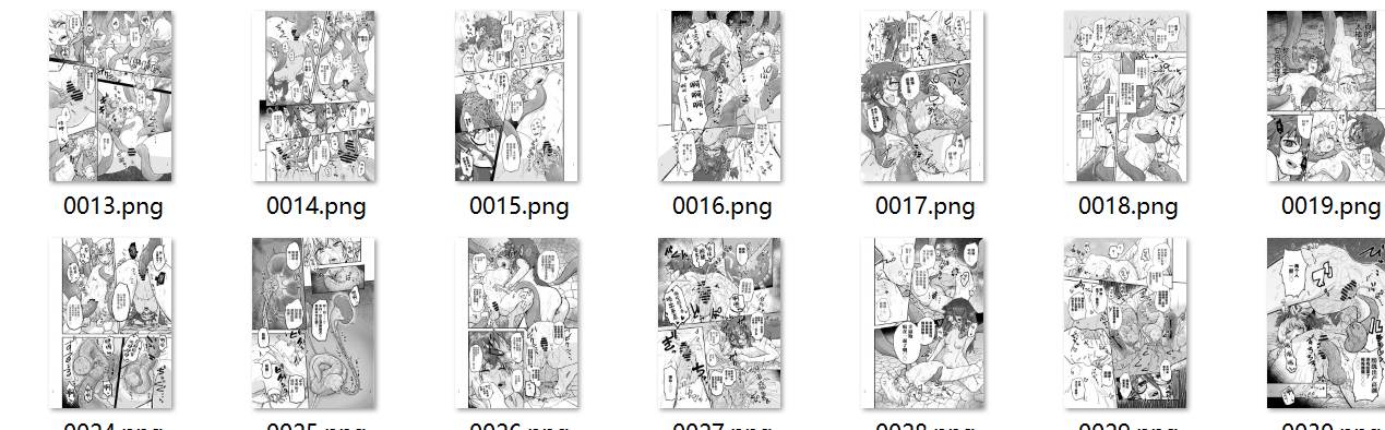 【汉化/36P】ゲームオーバーガールズ-第1张图片-萌站