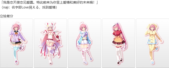 【ADV/汉化/PC】我的恋天使太废柴了好可怕-第4张图片-萌站