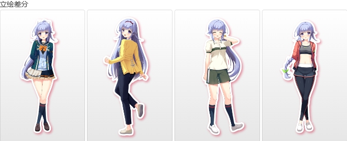 【ADV/汉化/PC】我的恋天使太废柴了好可怕-第6张图片-萌站