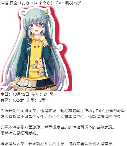 【ADV/汉化/PC】我的恋天使太废柴了好可怕-第13张图片-萌站