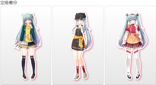 【ADV/汉化/PC】我的恋天使太废柴了好可怕-第14张图片-萌站