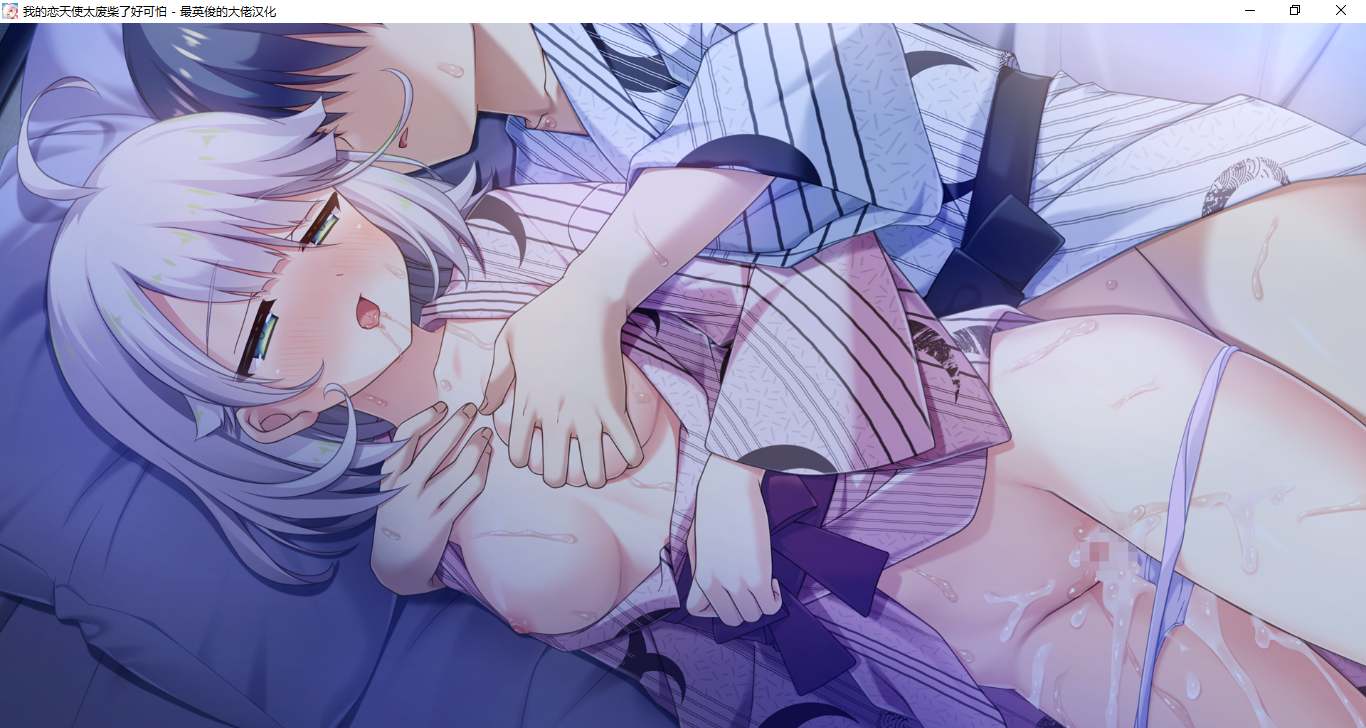 【ADV/汉化/PC】我的恋天使太废柴了好可怕-第52张图片-萌站