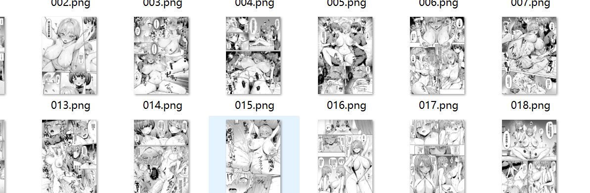 【汉化/33P】ナナのオイルマッサージ乳首開発紀行-第1张图片-萌站