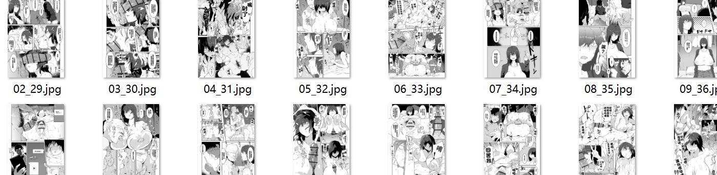 【汉化/23P】ネトラレモード-第1张图片-萌站