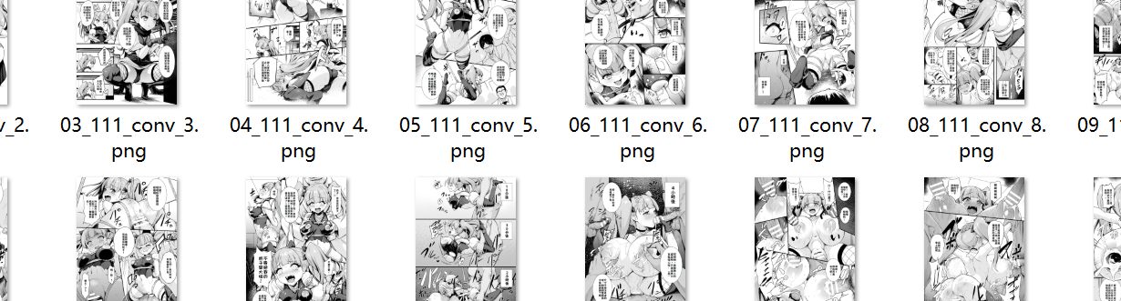 【汉化/22P】緊縛くのいちオーバードーズ-第1张图片-萌站