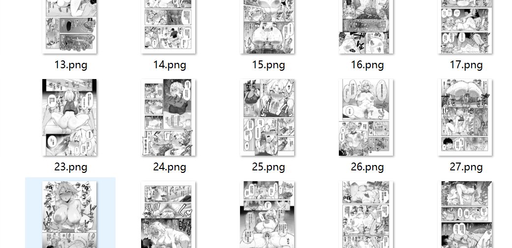 【汉化/46P】ガチハメSEX指導3-第1张图片-萌站