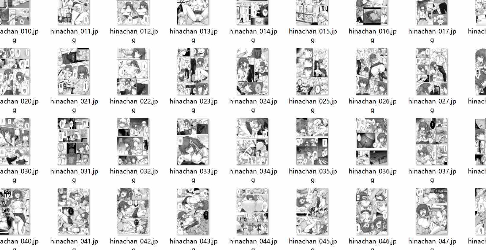  【汉化/106P】ひなちゃんを、幸せに-第1张图片-萌站