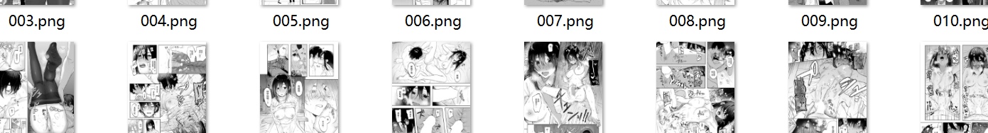 【汉化/27P】雨音の彼方-第1张图片-萌站